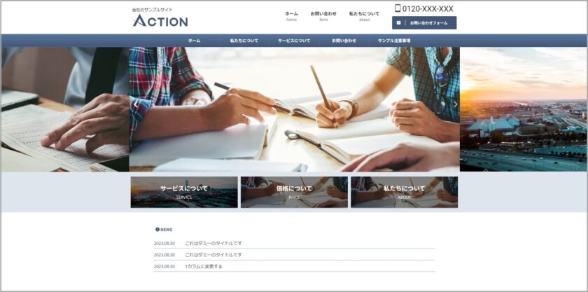 スクリーンショット 2025-11-09 162937