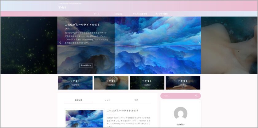スクリーンショット 2025-11-09 163240