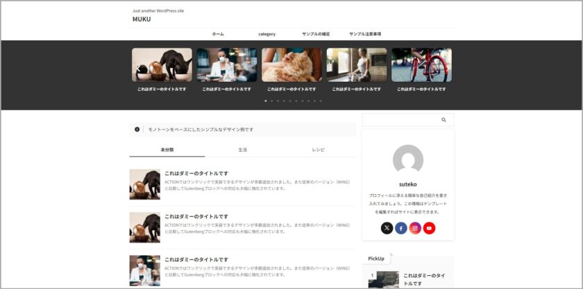 スクリーンショット 2025-11-09 163303