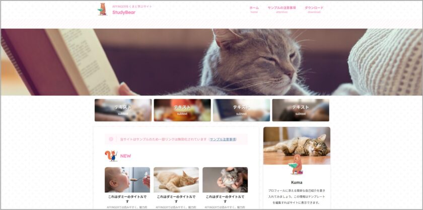 スクリーンショット 2025-11-09 163849